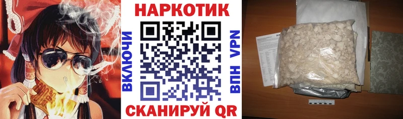 Купить ГАШИШ  Cocaine  Меф мяу мяу  Конопля  Краснодар
