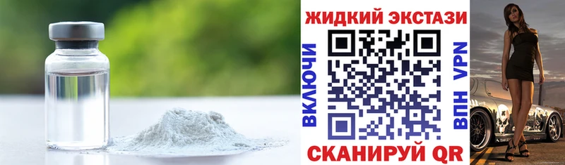 БУТИРАТ BDO  Купить  Краснодар
