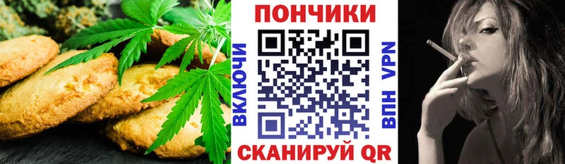 Купить где  Краснодар  Cannafood марихуана 