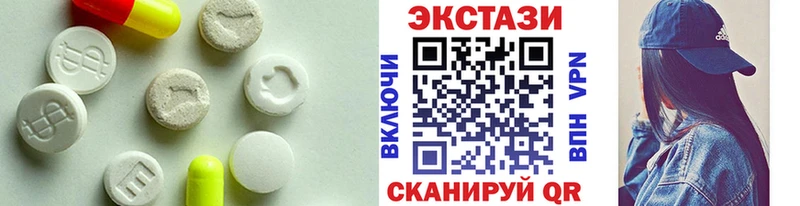 Купить закладки  Краснодар  Экстази MDMA 