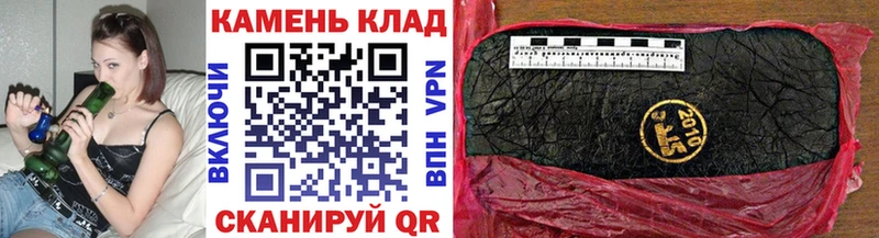 Купить  Краснодар  ГАШИШ индика сатива