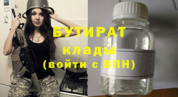 MDMA Premium VHQ Кодинск