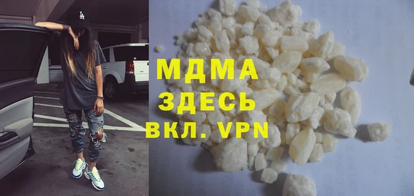 MDMA Premium VHQ Кодинск