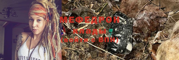 MDMA Premium VHQ Кодинск