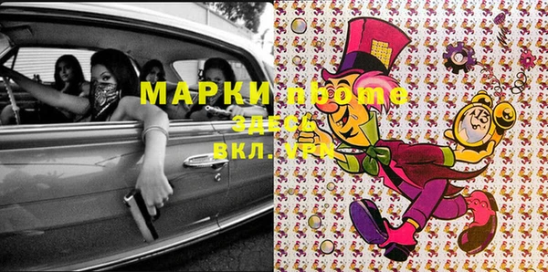 spice Козловка
