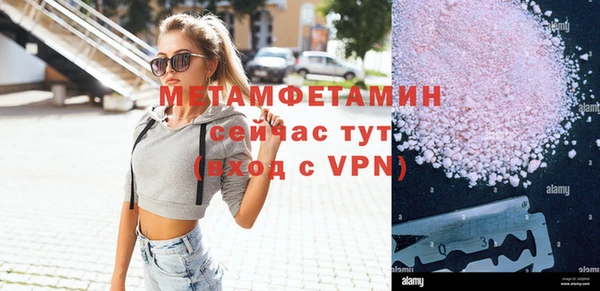 MDMA Premium VHQ Кодинск