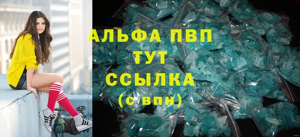 MDMA Premium VHQ Кодинск