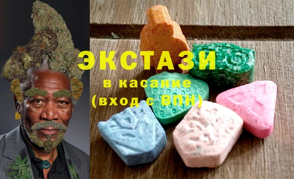 MDMA Premium VHQ Кодинск