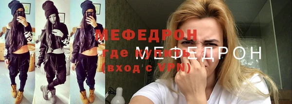 MDMA Premium VHQ Кодинск