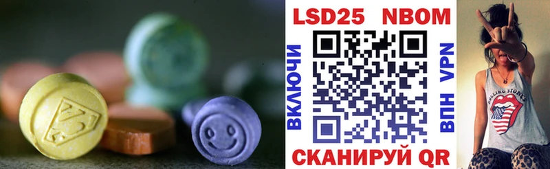 Купить  Краснодар  ЛСД экстази ecstasy 
