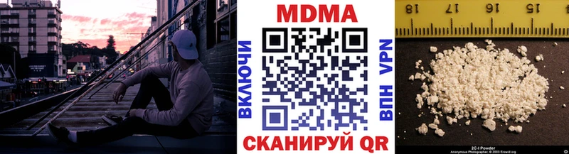 MDMA crystal  Купить где  Краснодар 