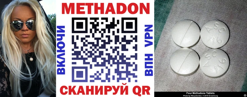 Купить закладки  Краснодар  МЕТАДОН мёд 