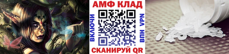 Метамфетамин витя  Купить  Краснодар 