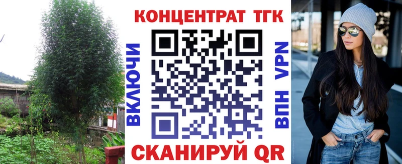 Дистиллят ТГК Wax  Купить  Краснодар